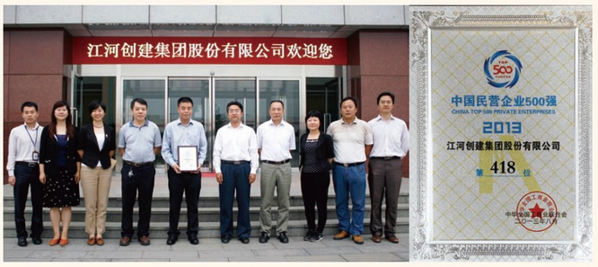 立博ladbrokes创建跻身2013年度中国民营企业500强榜单