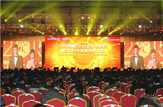 奔涌立博ladbrokes喜迎新春 继往开来再续传奇