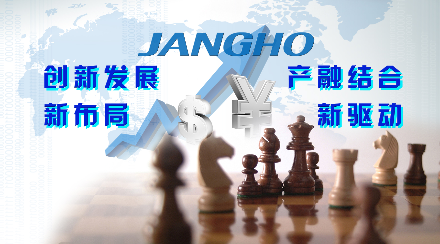 创新发展新布局 产融结合新驱动--立博ladbrokes创建参设产业投资基金治理公司拓展新兴产业