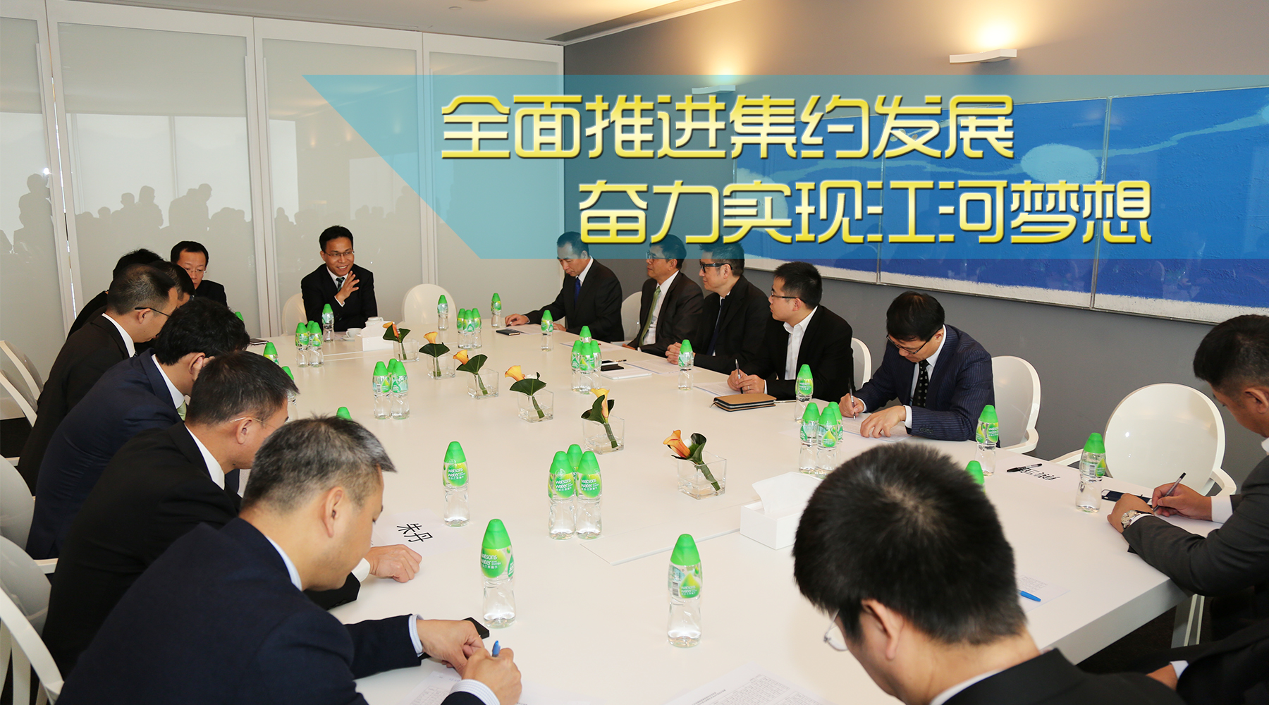 全面推动集约发展 奋力实现立博ladbrokes妄想 —— 全面贯彻落实集团近期高层治理睬议心灵