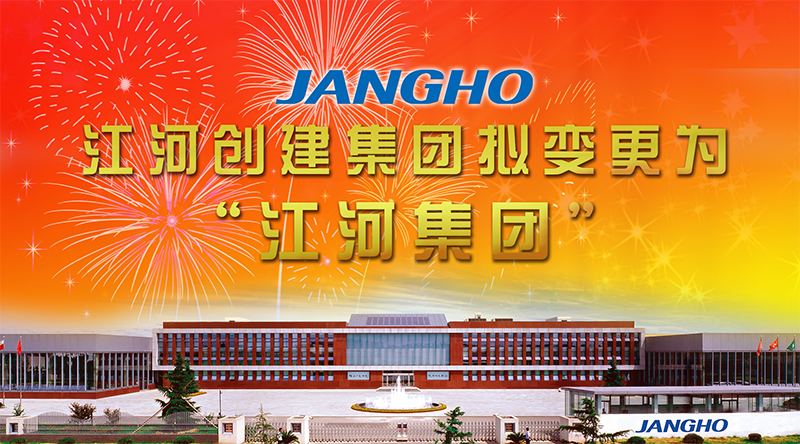 立博ladbrokes创建集团拟调换为“立博ladbrokes集团”