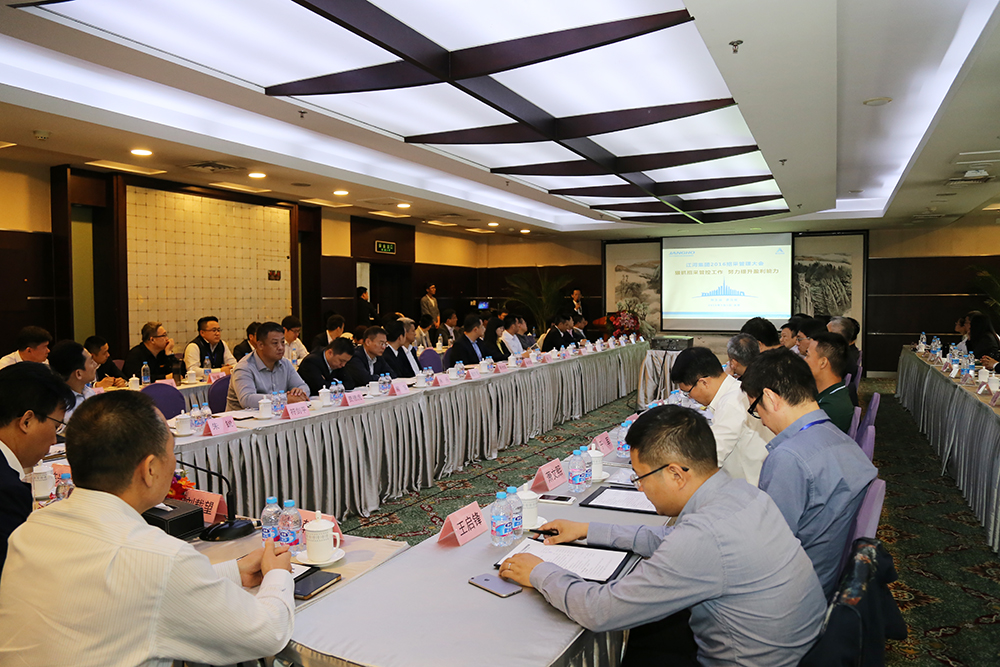 立博ladbrokes集团召开招采治理大会