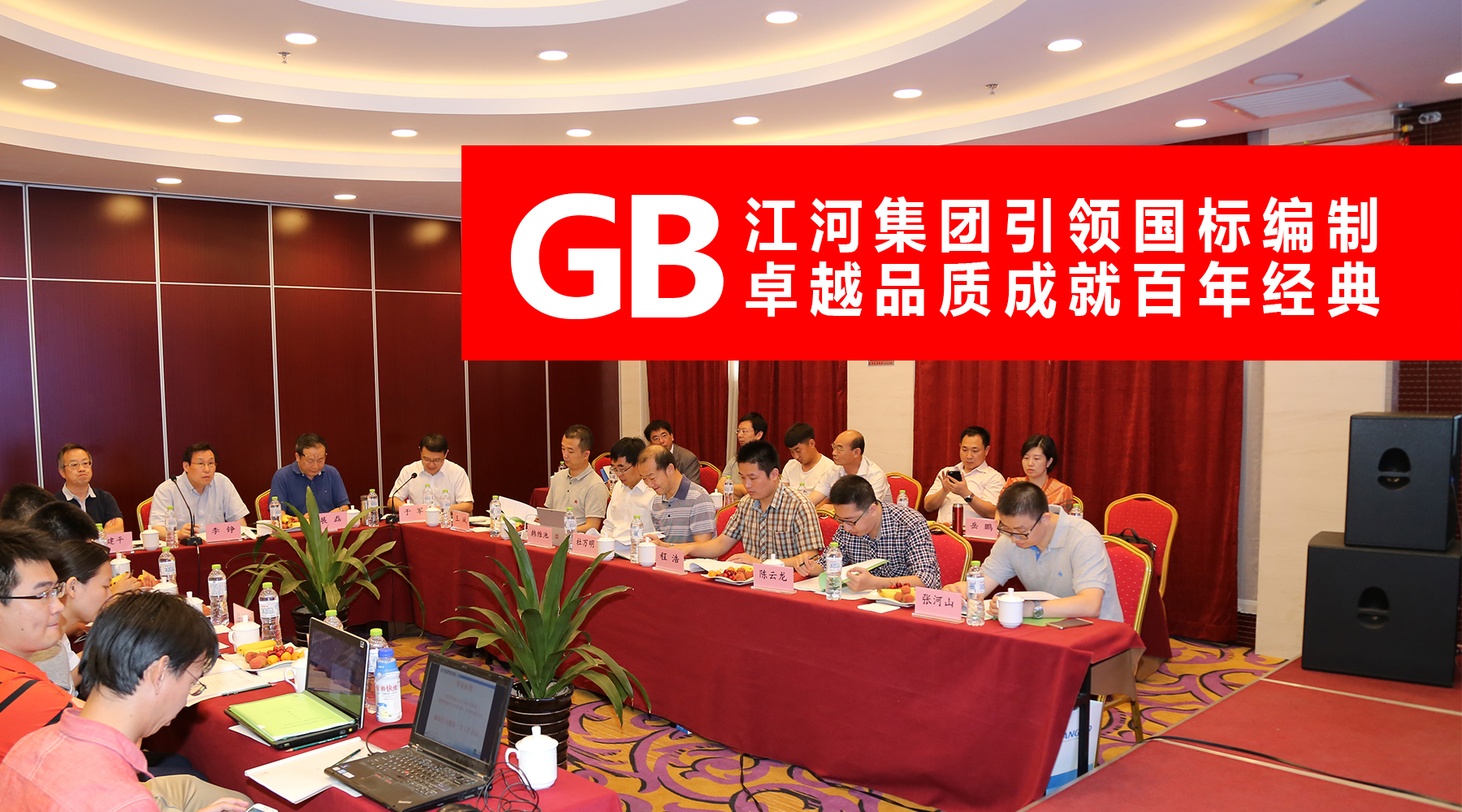 立博ladbrokes集团主编构筑用透风百叶窗国度尺度