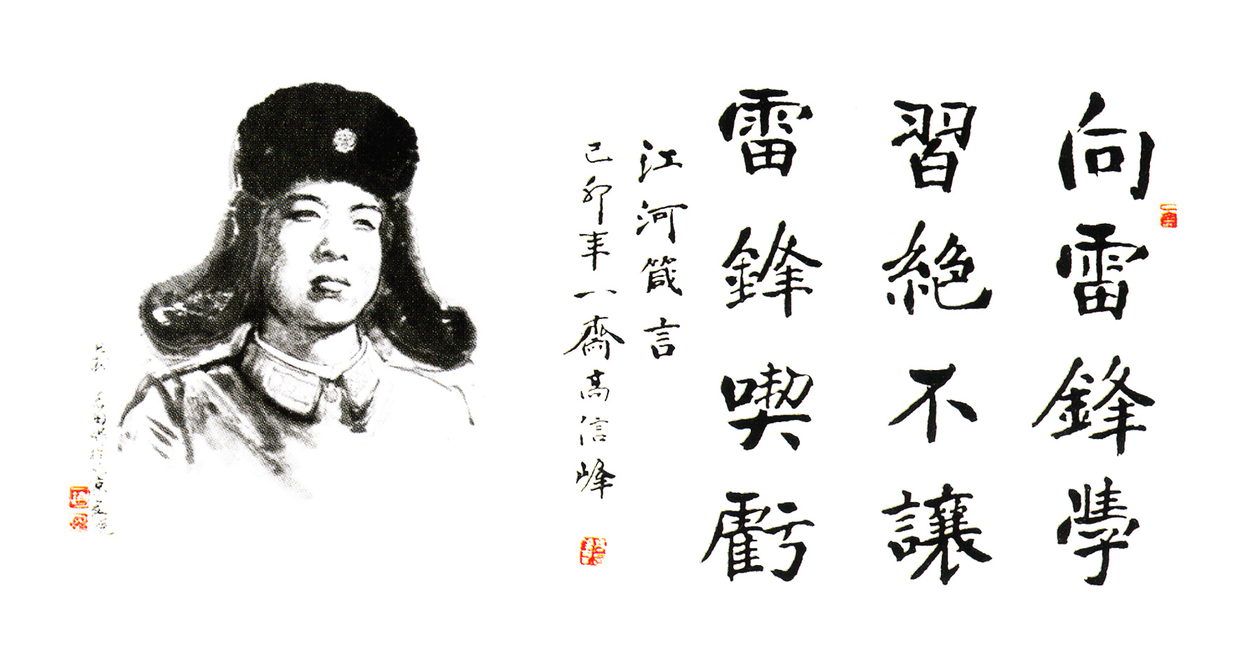 立博ladbrokes箴言