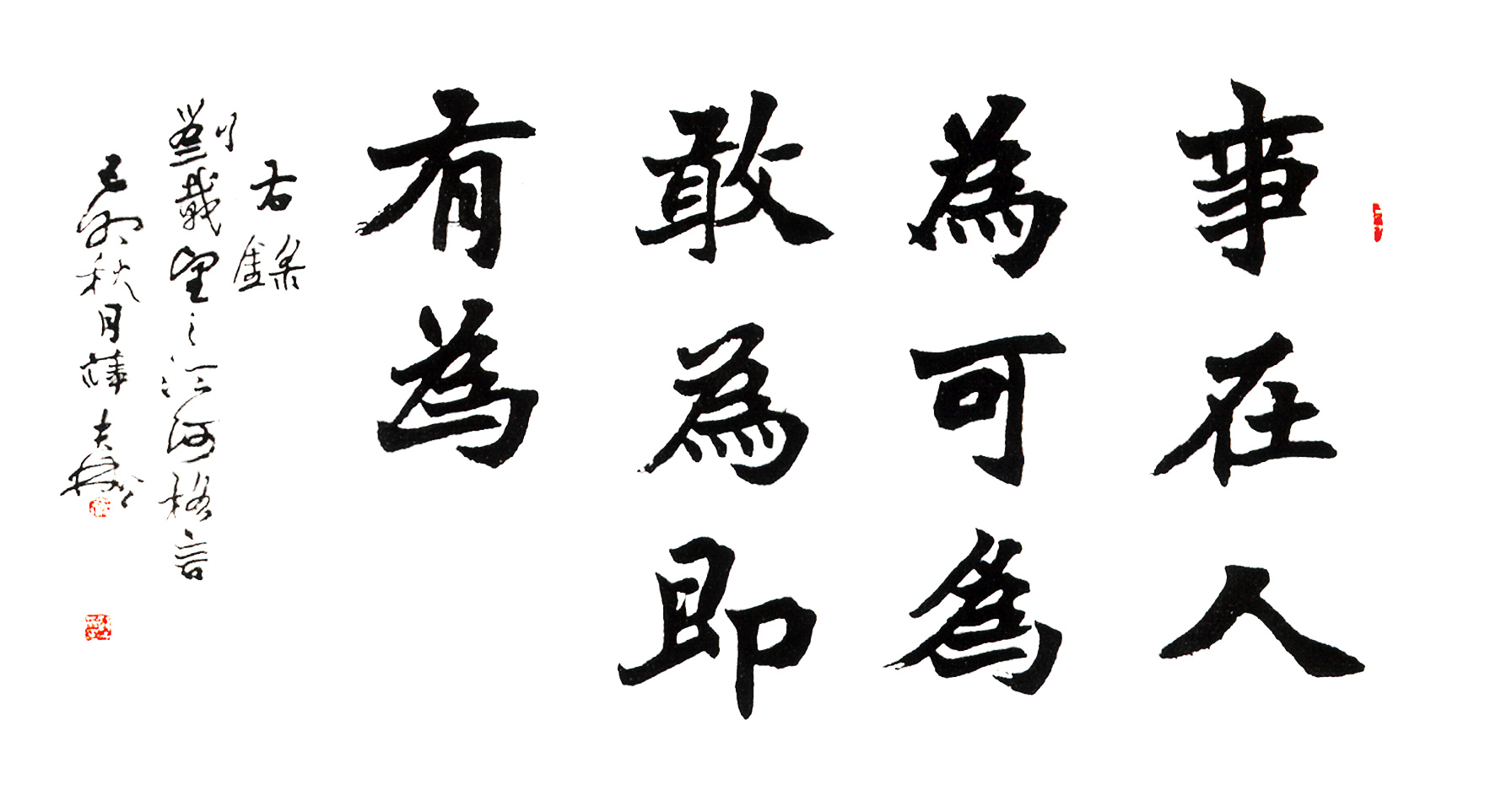 立博ladbrokes格言